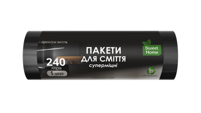 Пакети для сміття Sweet Home Суперміцні чорний 240 л 5 штук