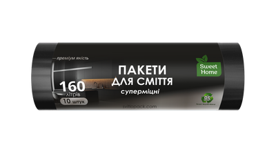 Пакети для сміття Sweet Home Суперміцні чорний 160 л 10 штук