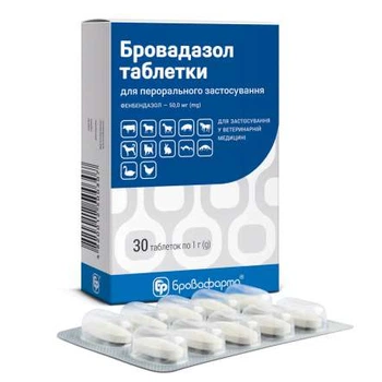 Бровадазол таблетки 1 г №30
