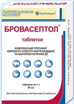Бровасептол таблетки 1 г №30