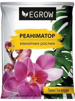 Реаніматор кімнатних рослин антистресант 5 мл Egrow
