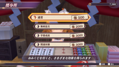 Гра Nintendo Switch Touhou Spell Carnival (Картридж) (5060941718520)