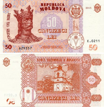 Банкнота Молдова 50 лей 2015 (2020) UNC (P24(2))