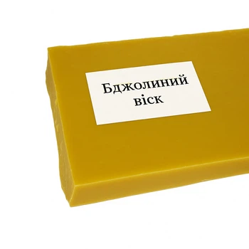 Пчелиный воск Промис-плюс, 1 кг