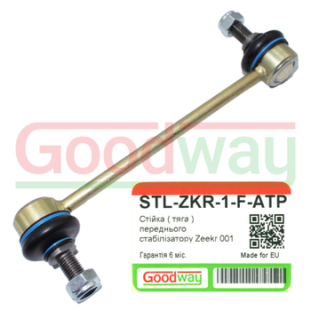 Стійка ( тяга ) переднього стабілізатору Zeekr 001 ( STL-ZKR-1-F-ATP )