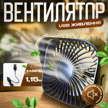 Компактний USB вентилятор TOPK К51-B Чорний