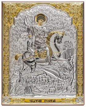 Ікона срібна Ekklesia Святий Георгій (7x8,5 см.) (6711/1)