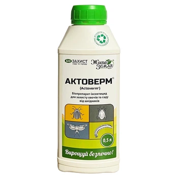 Биоинсектицид "Актоверм" (500 мл) от БТУ-Центр