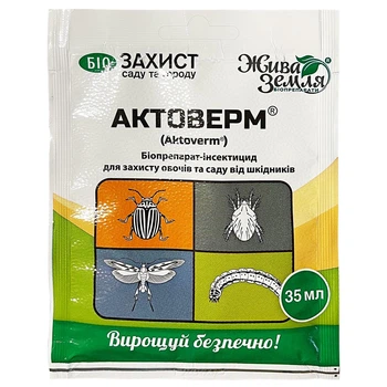 Біоінсектицид "Актоверм" (35 мл) від БТУ-Центр