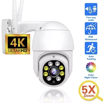 Поворотная Wi Fi камера видеонаблюдения A8 Home live 2 Мп 1980x1040 уличная IPC360