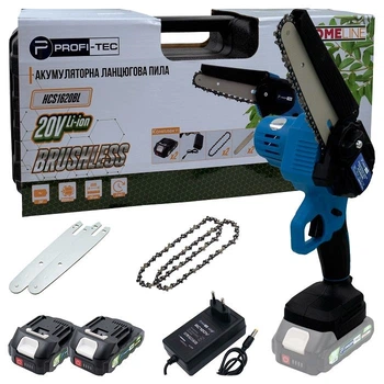 Акумуляторна безщіткова ланцюгова пила PROFI-TEC 20V HCS1620BL HomeLine (2 х PT2020HL (2.0Аг), зарядне BC120V, кейс) + 2 запасних ланцюга та 2 шини (006305)