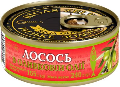 Лосось в оливковій олії Ризьке Золото №3 з ключем 240 г (4820062447584)