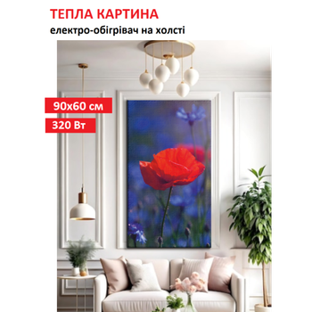 Картина-обогреватель "Мак" на холсте Monocrystal 90x60 см 320 Вт