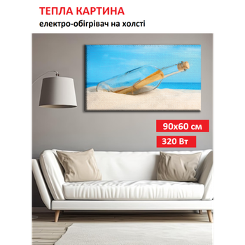Картина-обогреватель "Письмо в бутылке" на холсте Monocrystal 90x60 см 320 Вт