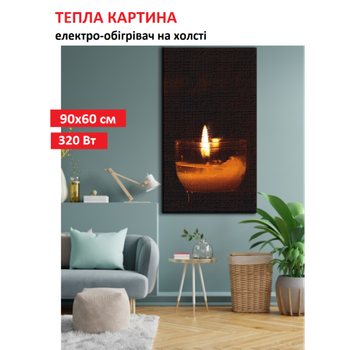 Картина-обогреватель "Свеча ночью" на холсте Monocrystal 90x60 см 320 Вт