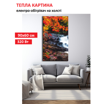 Картина-обогреватель "Осенний водопад" на холсте Monocrystal 90x60 см 320 Вт