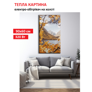 Картина-обогреватель "Осенние горы" на холсте Monocrystal 90x60 см 320 Вт
