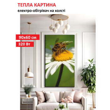 Картина-обогреватель "Пчела и ромашка" на холсте Monocrystal 90x60 см 320 Вт