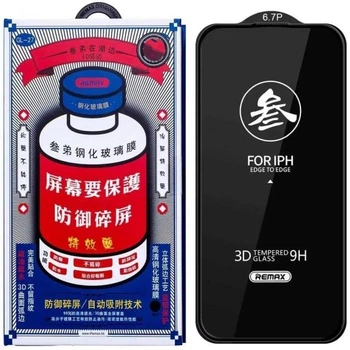 Захисне скло на екран для Apple iPhone 15 Pro Remax GL-27 3D Full Cover 9H олеофобне прозоре з рамкою