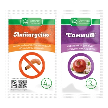 Інсектицид + Фунгіцид Укравіт Антигусінь 4 мл + Самшит 3 мл