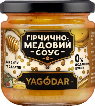 Медово-горчичный соус YAGODAR Без сахара для сыра и салатов 210 г (4820255081403)