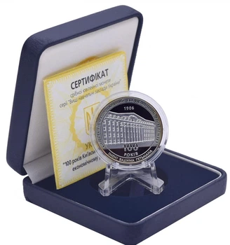 Монета Украина 5 гривен 2006 Серебро Proof 100 лет Киевскому экономическому университету им. В. Гетьмана (Ag 925)
