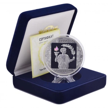 Монета Украина 20 гривен 2004 Серебро Proof XXVIII летние Олимпийские игры в Афинах 2004 (Ag 925, 2 унции, 62.2 гр.)