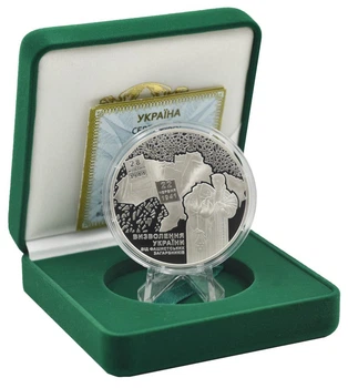 Монета Украина 20 гривен 2014 Серебро UNC 70 лет Освобождения Украины от фашистских завоевателей (Ag 925, 62.2 гр.)