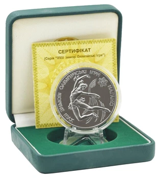 Монета Украина 10 гривен 1998 Серебро Proof Фигурное катание - XVIII Зимние Олимпийские игры в Нагано (Ag 925)