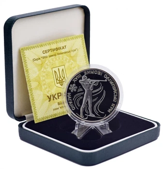 Монета Украина 10 гривен 1998 Серебро Proof Биатлон - XVIII Зимние Олимпийские игры в Нагано (Ag 925, 31,1 грамм)