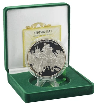 Монета Україна 20 гривень 2005 Срібло Proof Сорочинський ярмарок