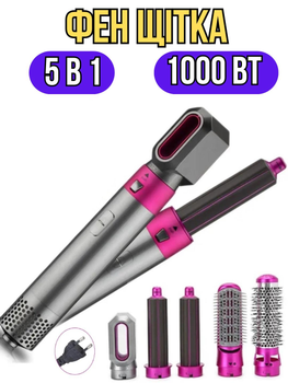 Фен-щетка для разных типов волос 5 в 1 EM Hot Air Styler Стайлер с функциями придания объема выпрямления Серый