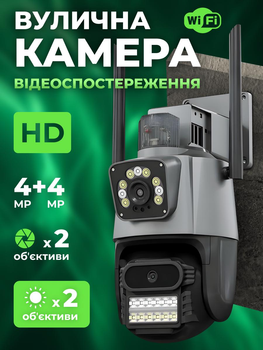 Камера відеоспостереження вулична ІР розширений кут огляду нічне бачення поворотна сирена LED індикатори 4 Мп цілодобове спостереження