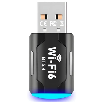 WiFi 6 беспроводной сетевой адаптер BauTech AX900 с поддержкой 5G и Bluetooth Чёрный (1015-846-00)