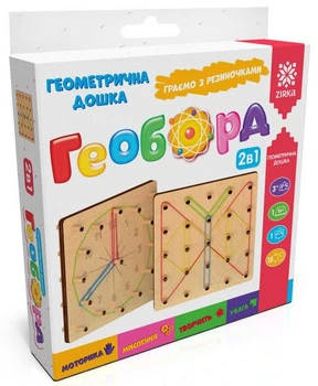 Геоборд. Дерев'яна дошка з резиночками (9786176341666)