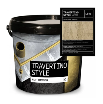 Штукатурка декоративная известковая ELF DECOR TRAVERTINO STYLE BIEGE (Бежевый) 15 кг