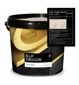 Паста декоративная известковая ELF DECOR ART STONE PASTE SEA SHELL Серый 1.5 кг