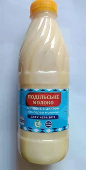 Молоко Подільське Молоко згущене з цукром 8.5% 1 кг ДСТУ