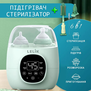 Підігрівач стерилізатор для пляшечок 6в1 сенсорний та дуже місткий LELIK Liquid Heater, м'ятний + Подарунок Набір силіконових щіточок LELIK™ Snappy Clean 3в1 для дитячого посуду, зелений