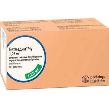Жевательные таблетки для собак Boehringer Ingelheim Ветмедин 1,25 мг (сердечно-сосудистая система) - 10шт