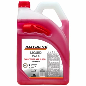 Рідкий віск Autolive Liquid Wax CONCENTRATE 4л