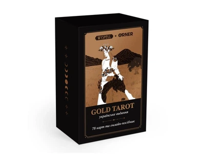 Карты ТАРО Золотая колода, ORNER