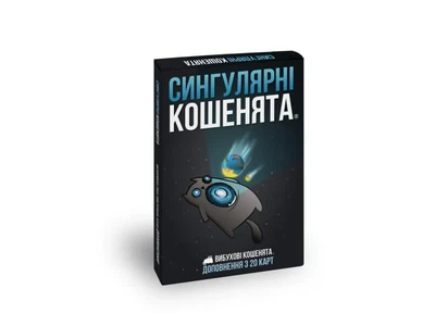 Настольная игра Взрывные котята: Сингулярные котята, Rozum
