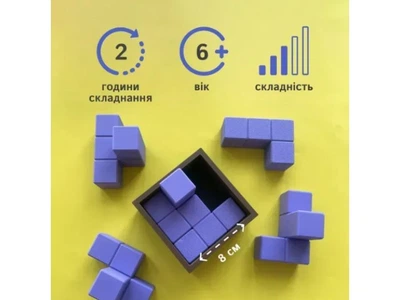 Головоломка Загадочный куб, Skillenge