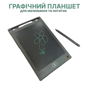 Графическая планшетка для рисования и заметок детский со стилусом 8,5 дюймов