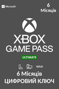 Подписка Xbox Game Pass Ultimate - 6 месяцев - Xbox One/Series и Windows 10/11(Game Pass Standard + PC + Core + EA Play) TRIAL