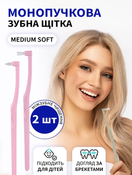 Зубная монопучковая щетка для взрослых и детей VMHouse набор 2 шт средняя жесткость для брекетов протезов имплантов розовый (0077-0722)
