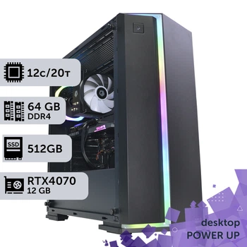 Рабочая станция PowerUp Desktop #237 Core i7 12700K / 64GB / HDD 1TB / SSD 512GB / GeForce RTX 4070 12GB специализированная вычислительная графическая система для архитекторов и инженеров