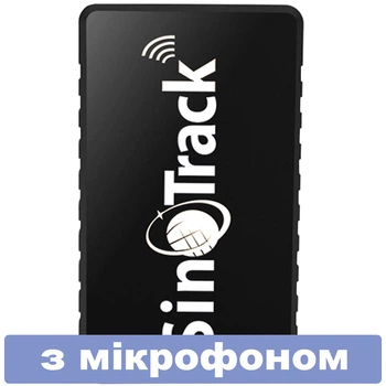 GPS Трекер SinoTrack ST-903 (с микрофоном)