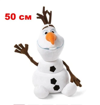 Мягкая игрушка 50 см Frozen снеговик Олаф Холодное сердце белый (620)